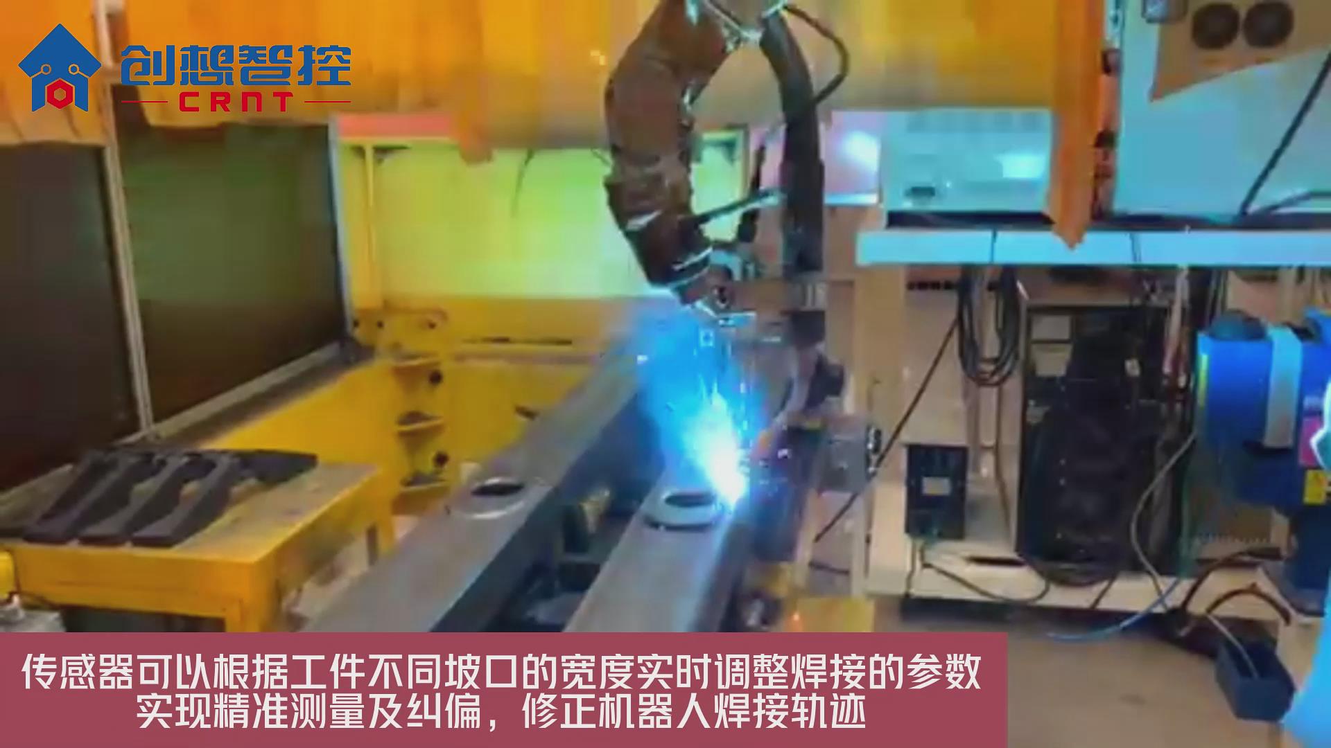 創(chuàng)想焊縫跟蹤系統(tǒng)適配松下機(jī)器人實現(xiàn)智能焊接的應(yīng)用案例