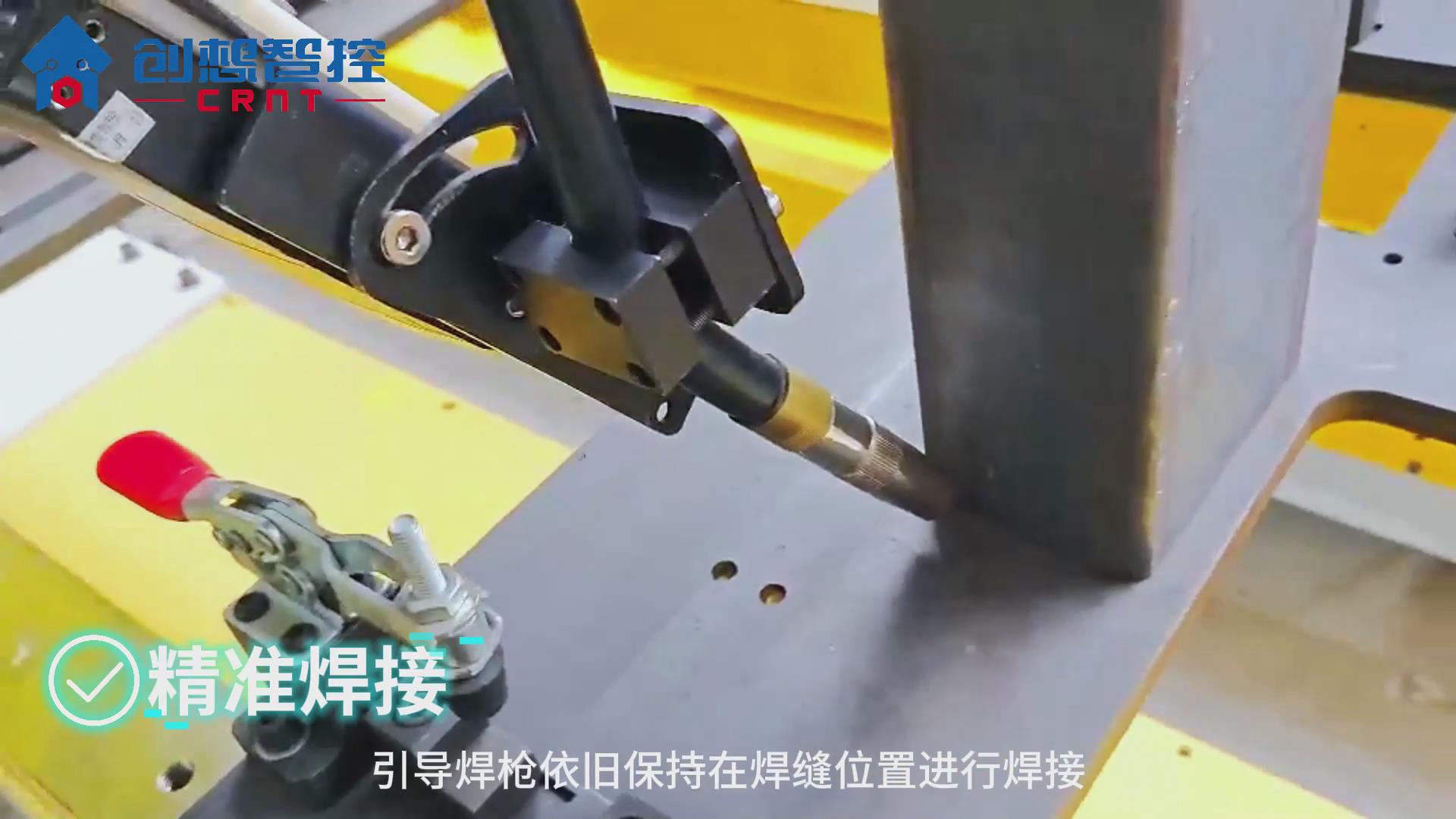 創(chuàng)想焊縫跟蹤系統(tǒng)適配匯川機器人在鋼結(jié)構(gòu)自動焊接的方案