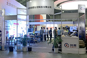 埃森展會回顧 ▏會有落幕、創(chuàng)新無休止！