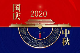 節(jié)日丨錦繡中秋、月滿華誕--- 創(chuàng)想智控與您共賀中秋與國(guó)慶！