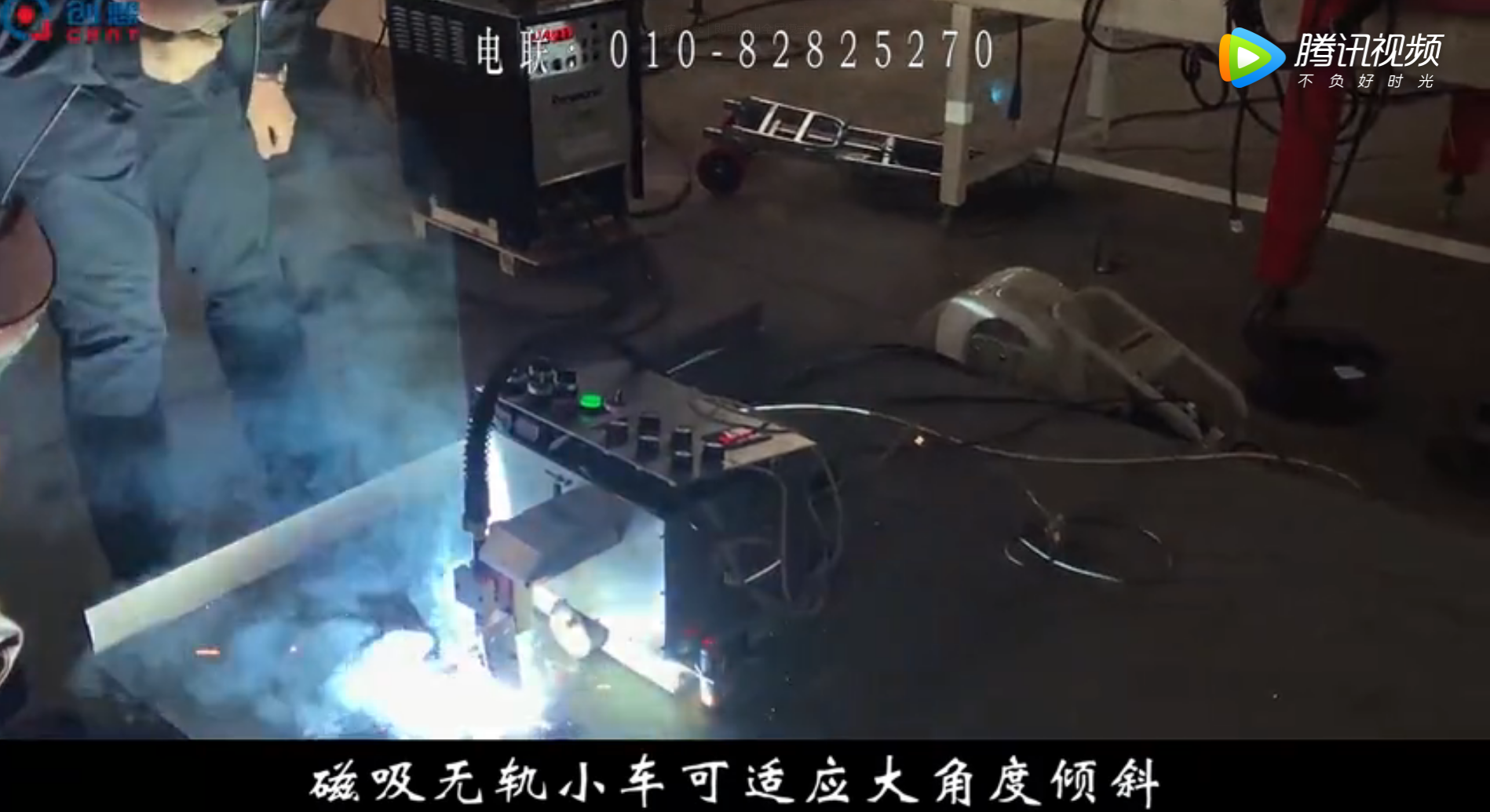 智能焊接無軌小車應(yīng)用于造船行業(yè)