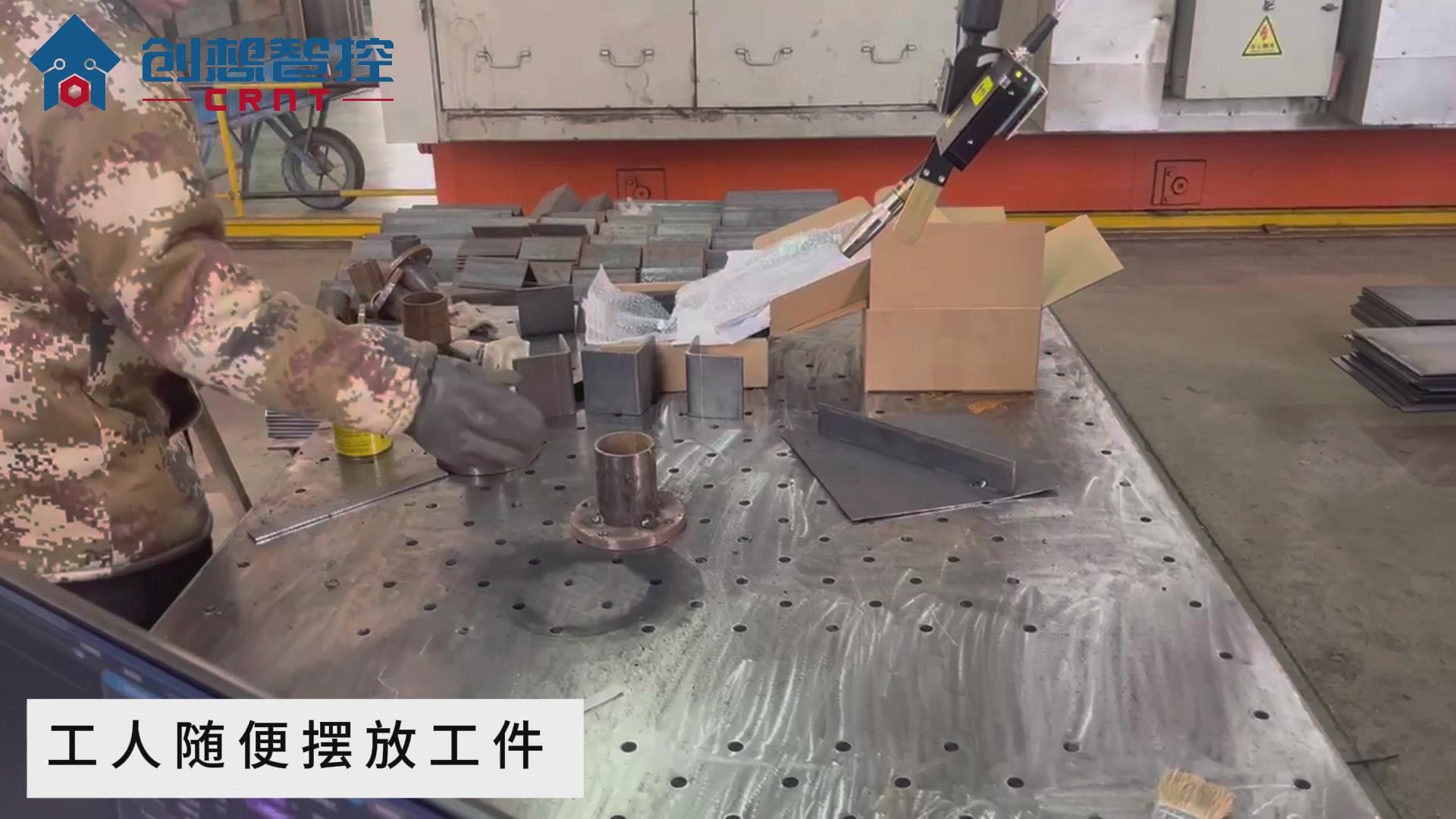 創(chuàng)想智控激光焊縫跟蹤器在機(jī)械法蘭盤自動掃描焊接的應(yīng)用