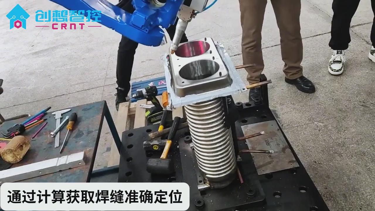 創(chuàng)想激光焊縫跟蹤系統(tǒng)在冷凝器自動(dòng)焊接的應(yīng)用