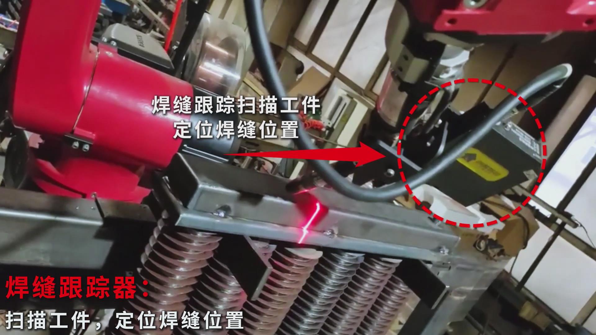 激光視覺焊縫跟蹤與路徑規(guī)劃技術助力暖氣片焊接自動化升級