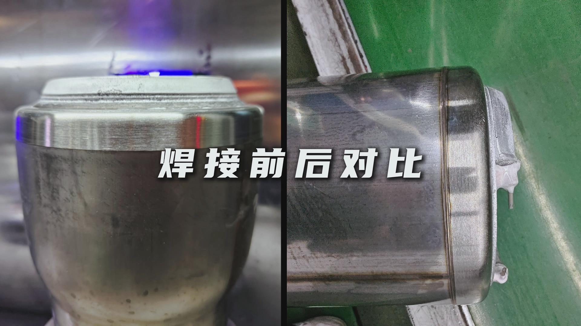 高精度焊接視覺方案——?jiǎng)?chuàng)想智控同軸視覺相機(jī)助力熱水壺環(huán)縫自動(dòng)化生產(chǎn)