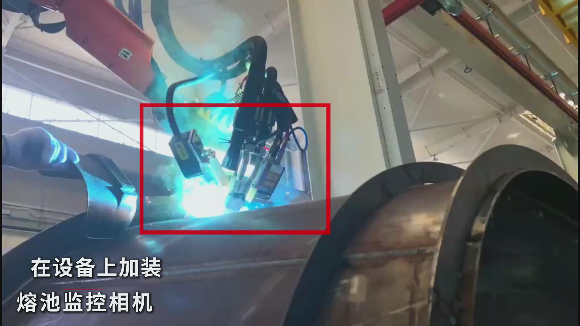 創(chuàng)想智控焊接相機(jī)助力工程汽車罐體焊接——實(shí)現(xiàn)熔池實(shí)時(shí)監(jiān)控與質(zhì)量可視化