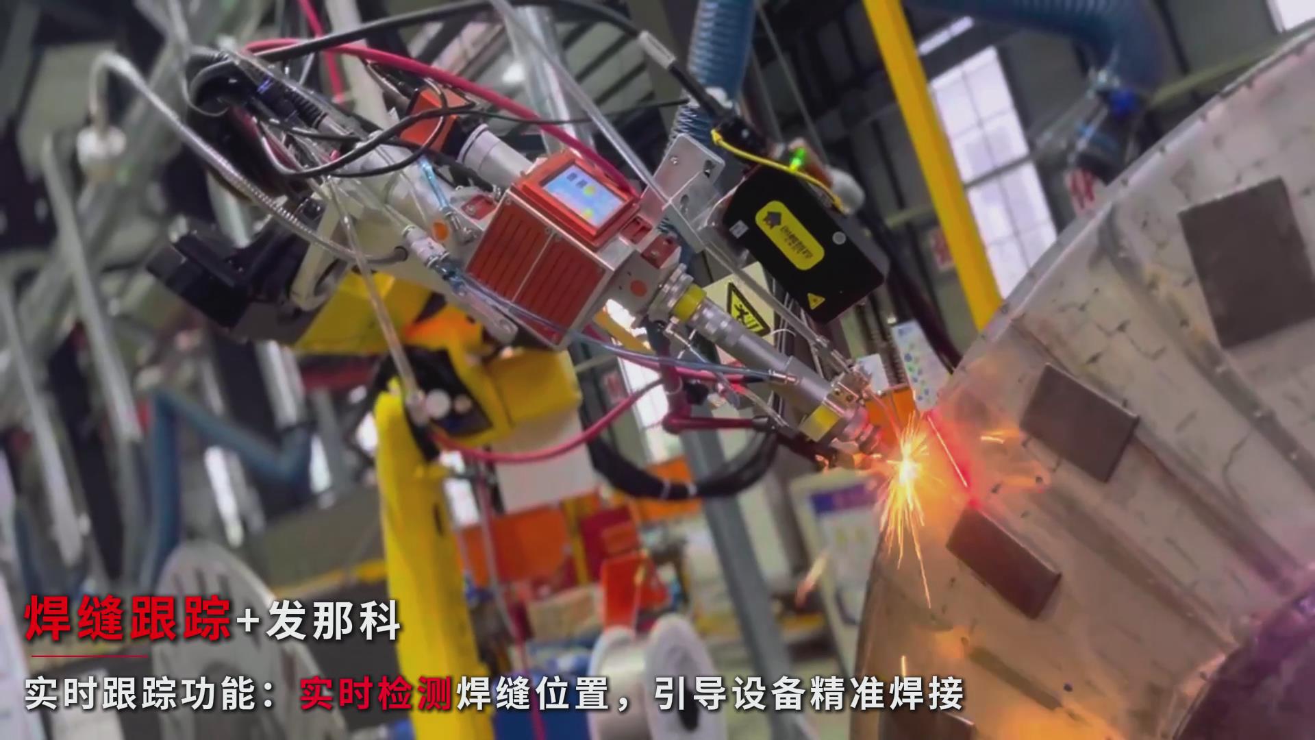 創(chuàng)想智控焊接機(jī)器人視覺識(shí)別跟蹤系統(tǒng)助力污水處理設(shè)備金屬吸附板智能高效焊接