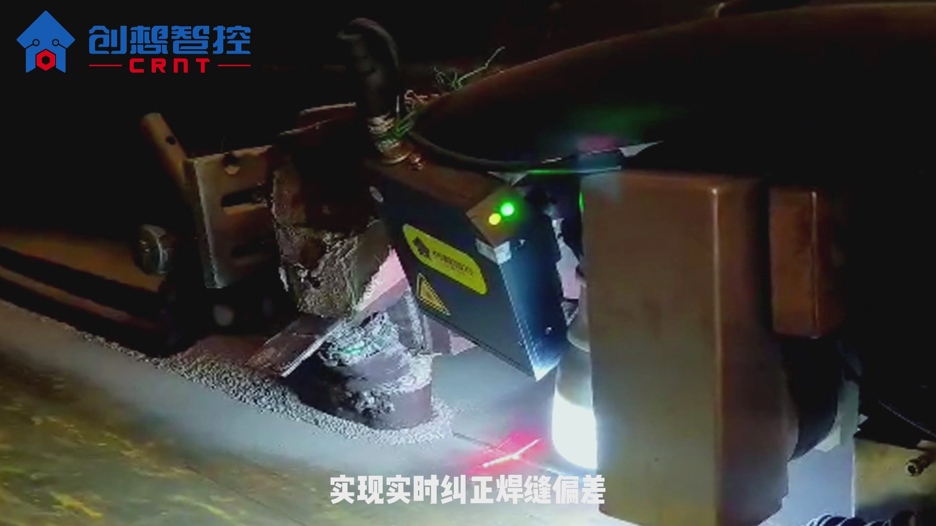 創(chuàng)想智控埋弧焊焊縫自動(dòng)跟蹤系統(tǒng)應(yīng)用解析