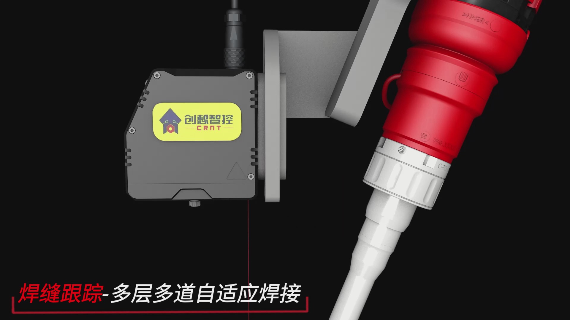 創(chuàng)想智控焊縫跟蹤系統(tǒng)在多層多道自適應焊接的解決方案