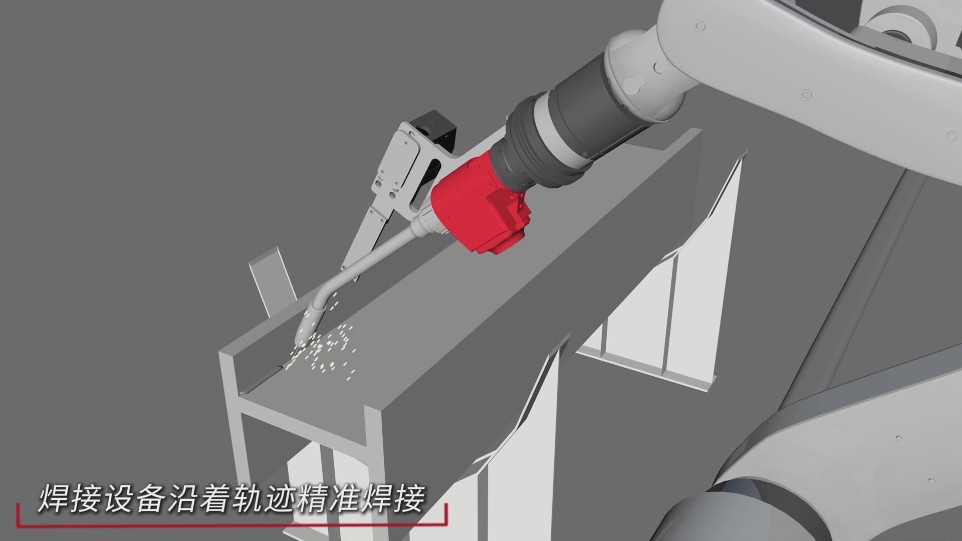 創(chuàng)想智控激光焊縫跟蹤傳感器在鋼結(jié)構(gòu)免編程焊接的應(yīng)用